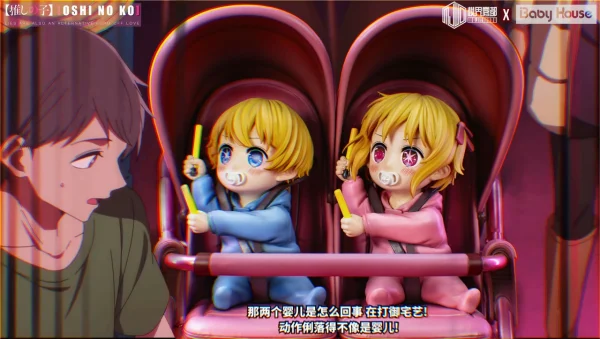 Aqua Hoshino and Ruby Hoshino - Baby House and MJWD Studio [Pre-sale] - Image 4