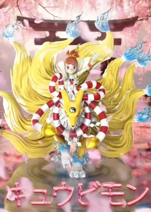 Makino Ruki and Kyubimon - DMX Studio [Pre-sale]