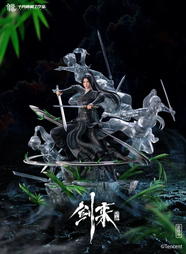 NingYao - SYWT Studio [Pre-sale]