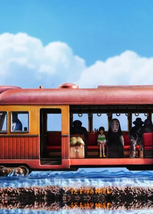 Sea Train - OPM Studio [Pre-sale]